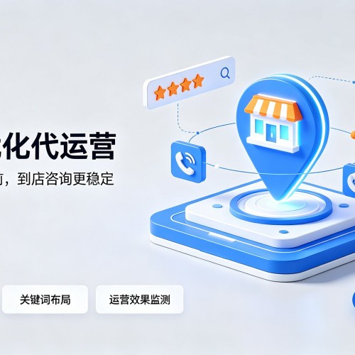 忠县GEO优化